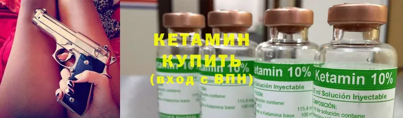 OMG рабочий сайт  Плёс  Кетамин ketamine  купить  сайты 